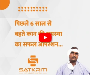 Patient Testimonial - Suffering for the Last 6 Years